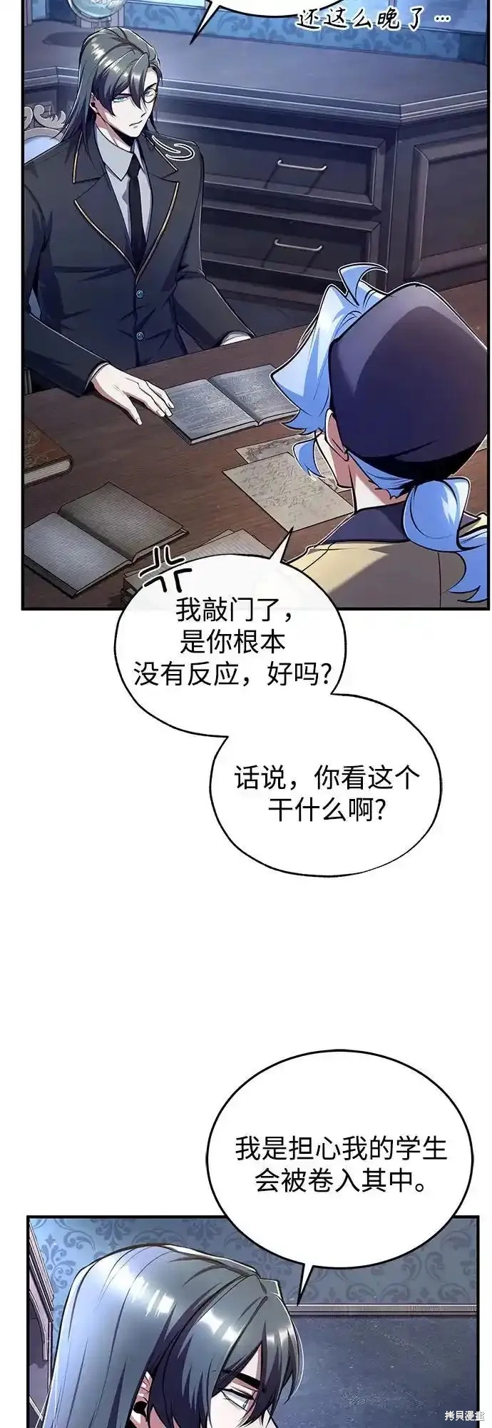 第87话42