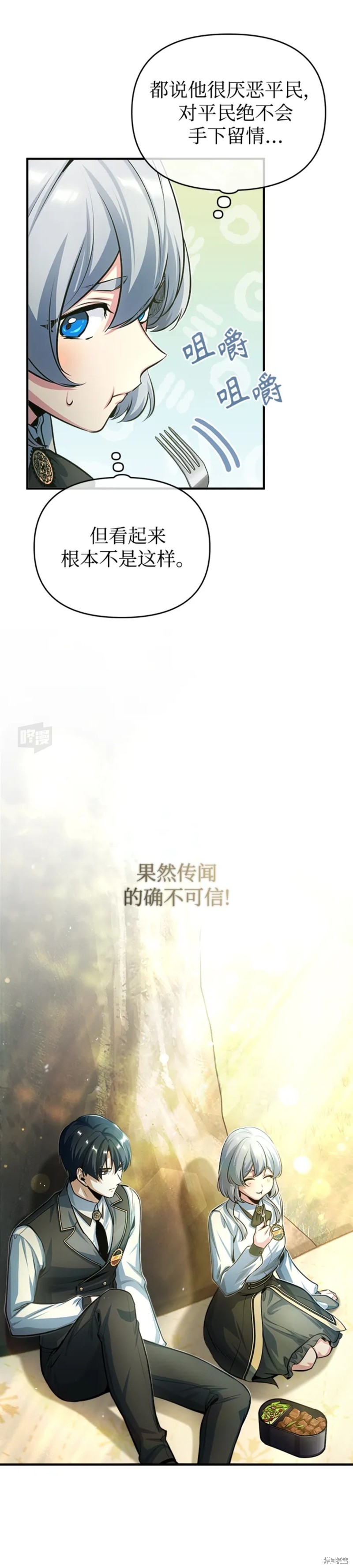 第39话18