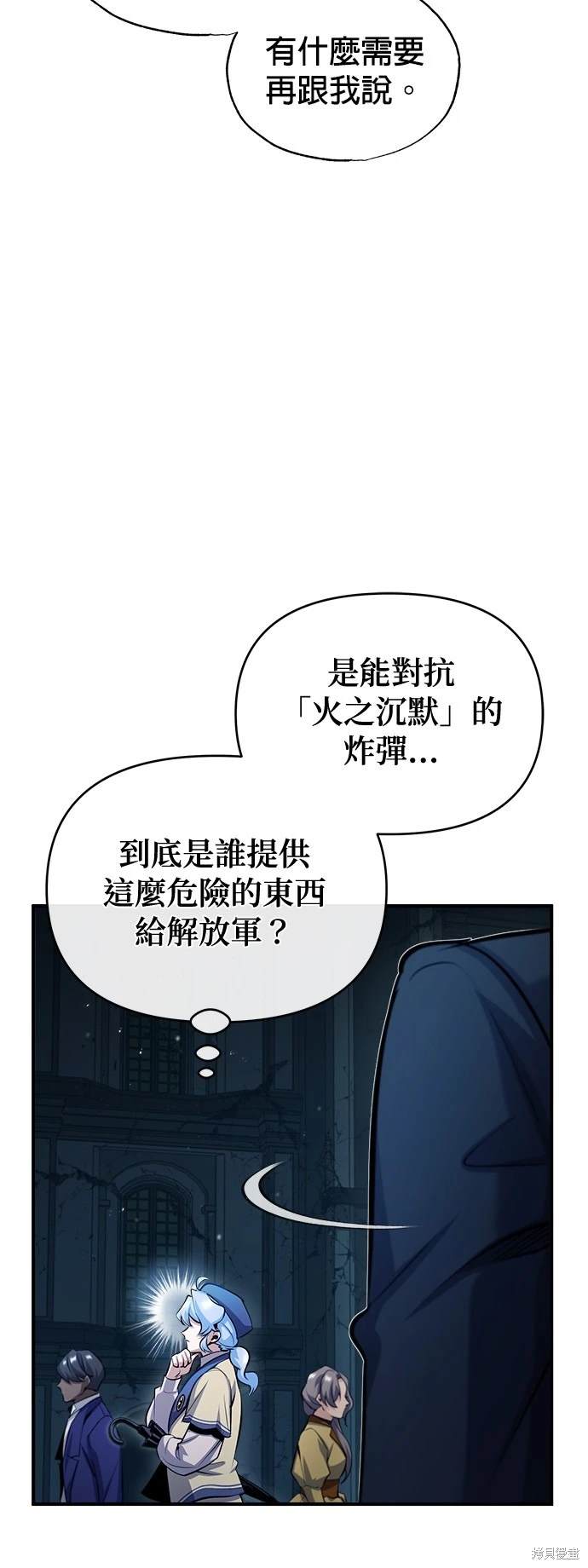 第54话14