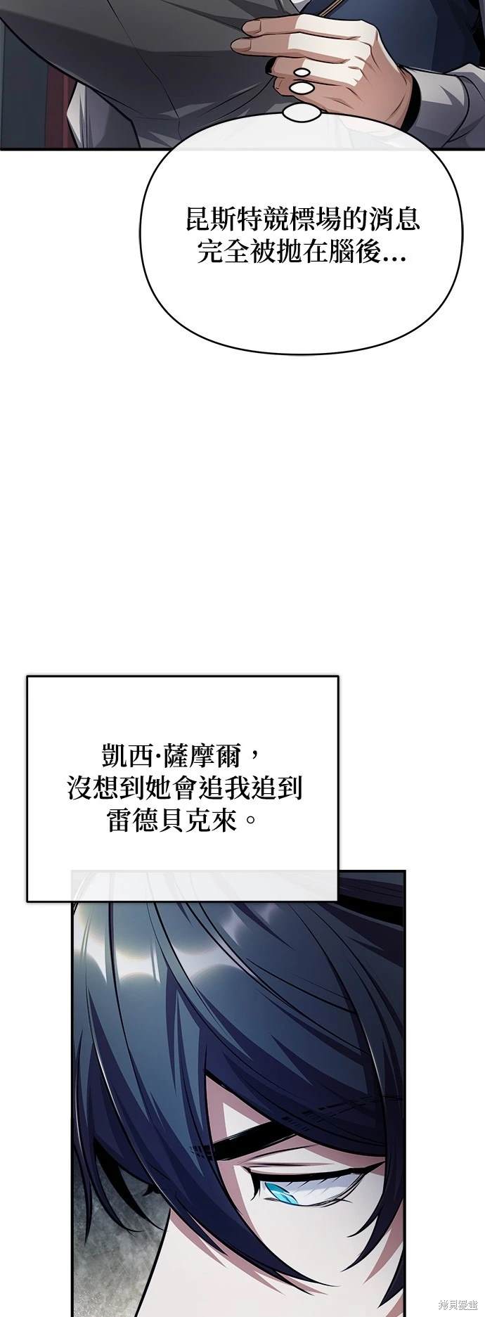 第54话86