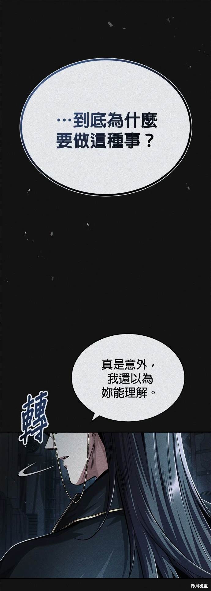 第54话0