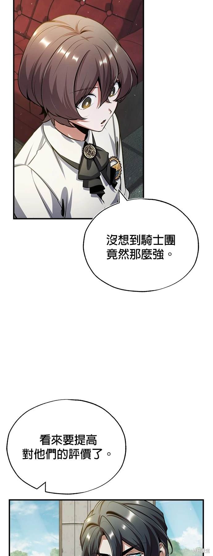 第54话91