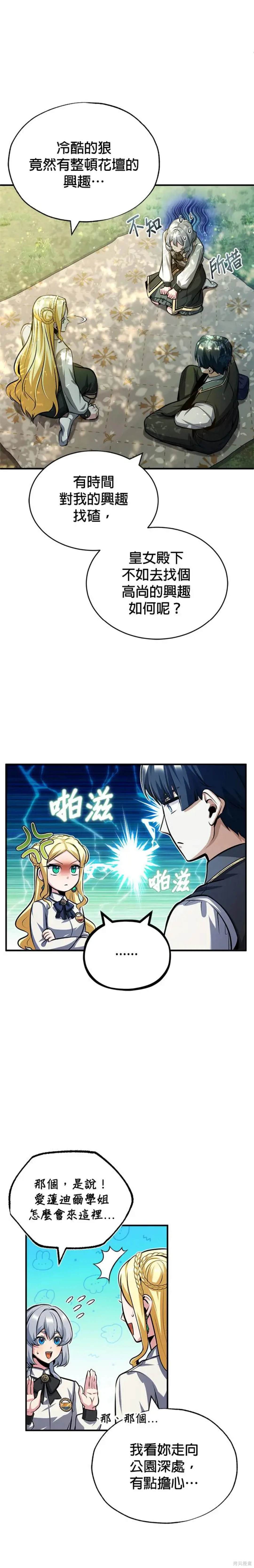 第56话18