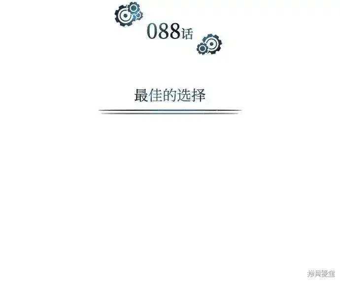 第88话18