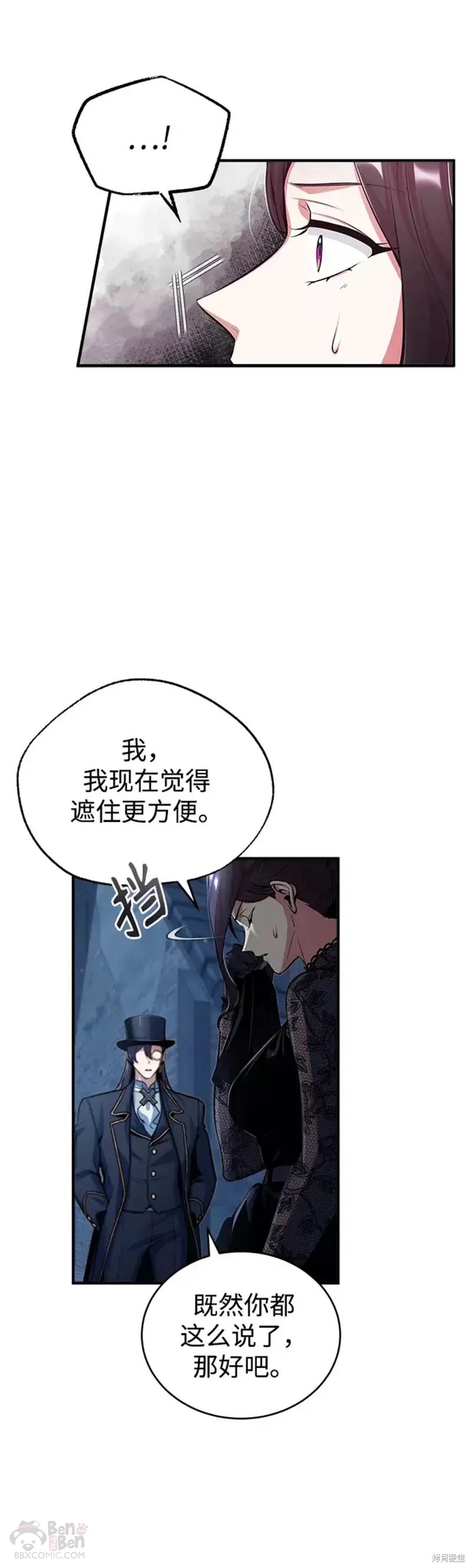 第35话39