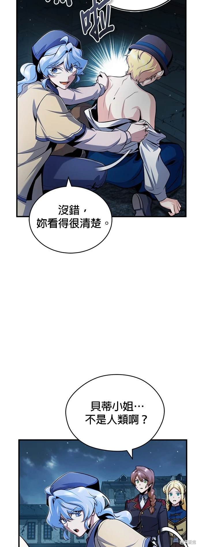 第54话49