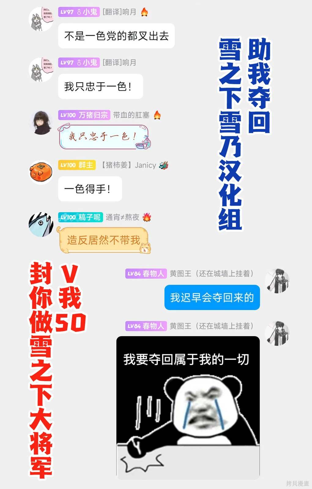 休载公告21