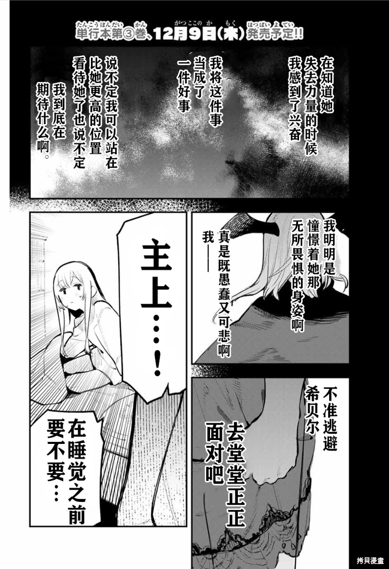 第30话9