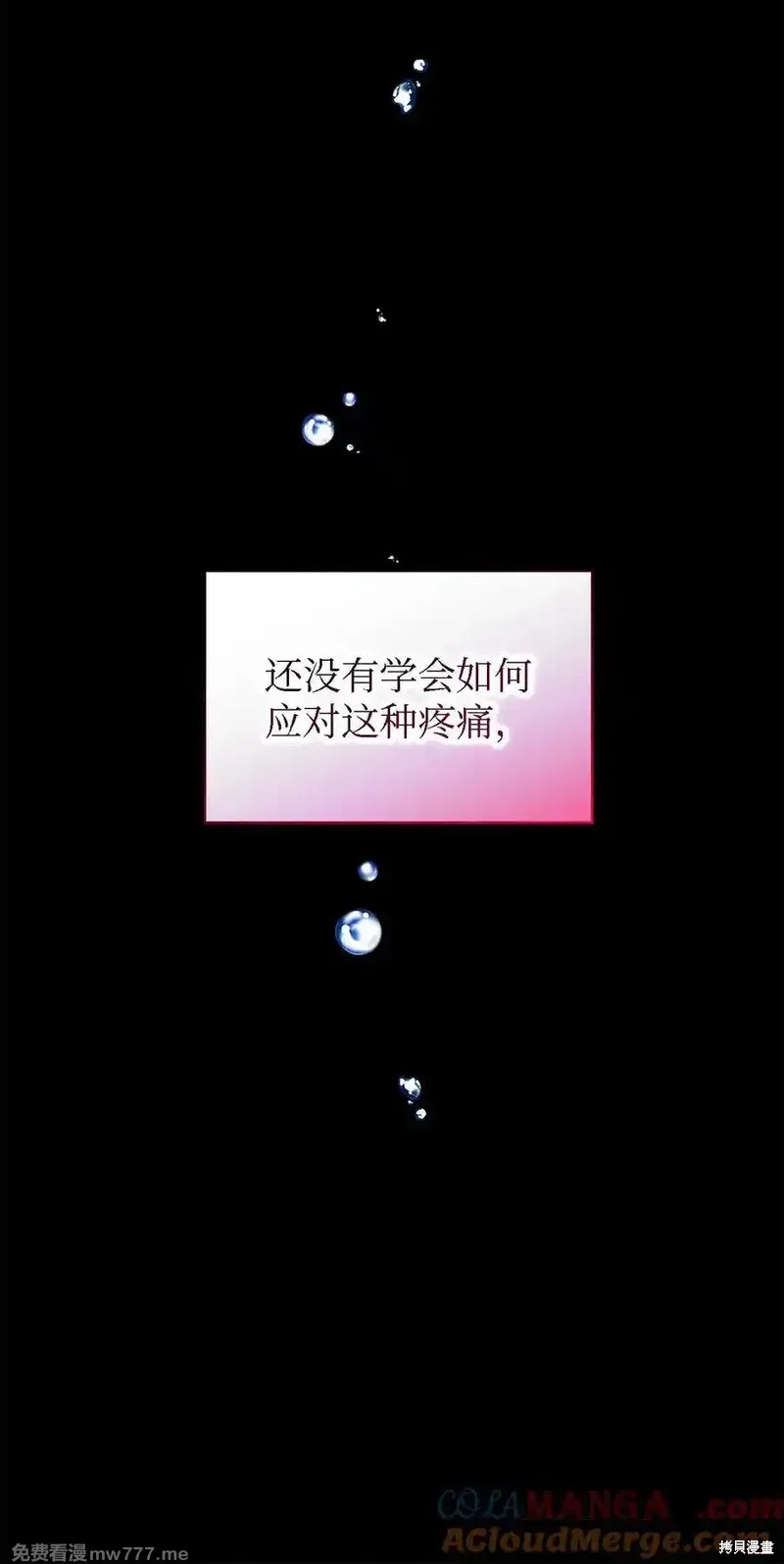 第123话71