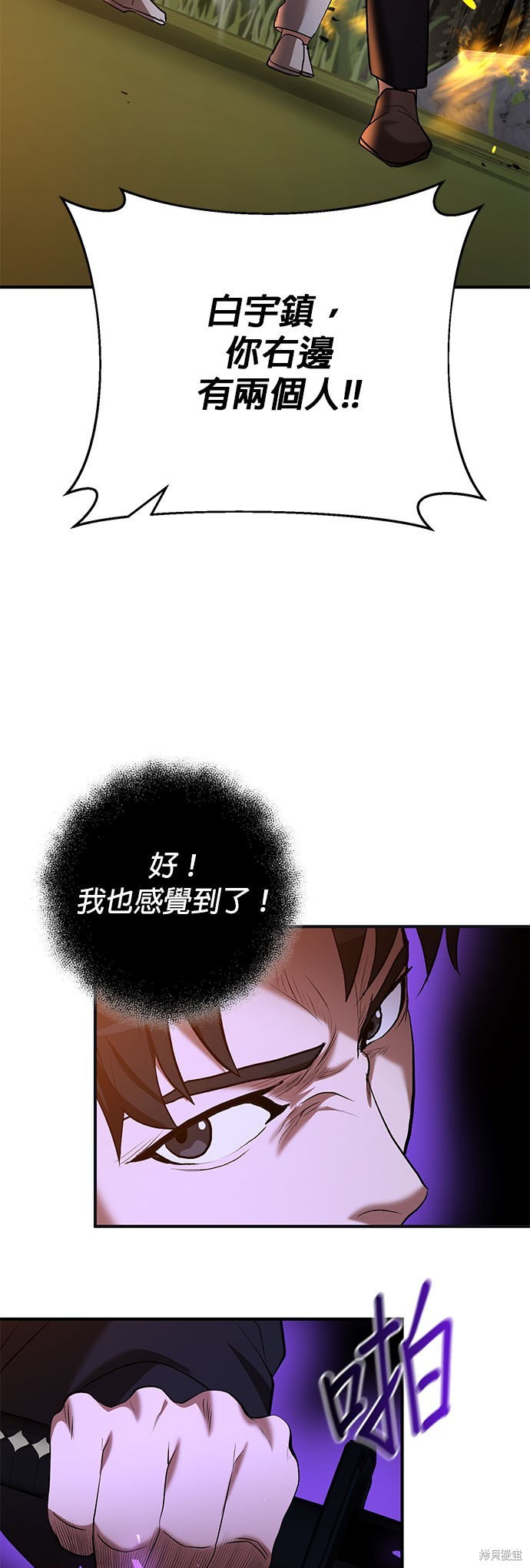 第48话16