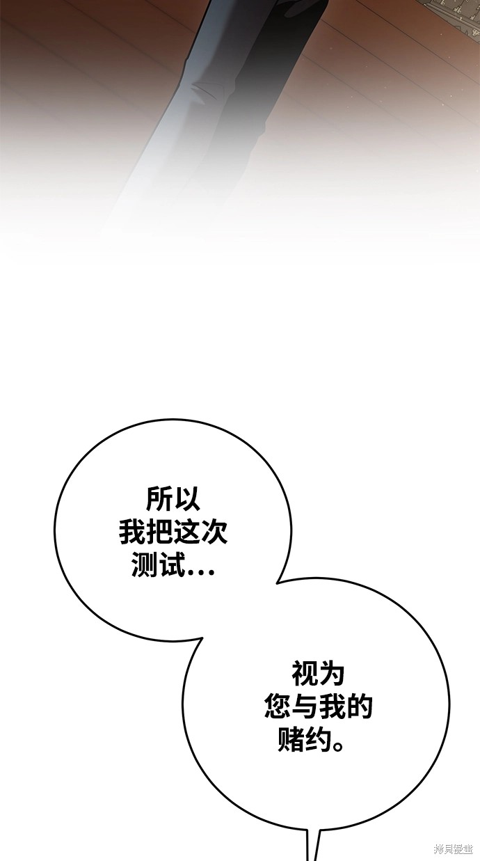 第26话23