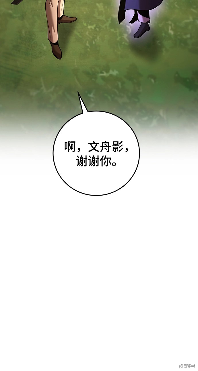 第36话24