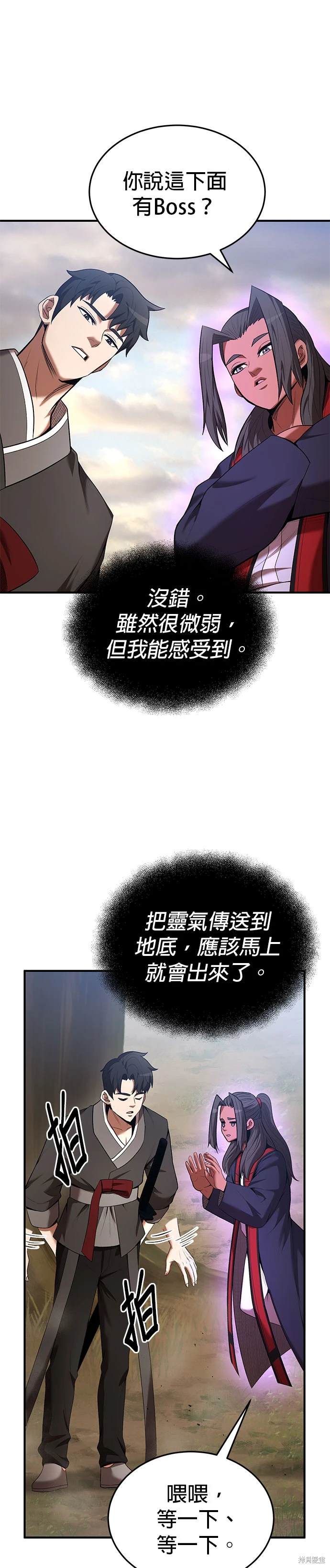 第79话18