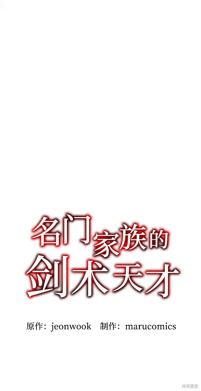 第25话29