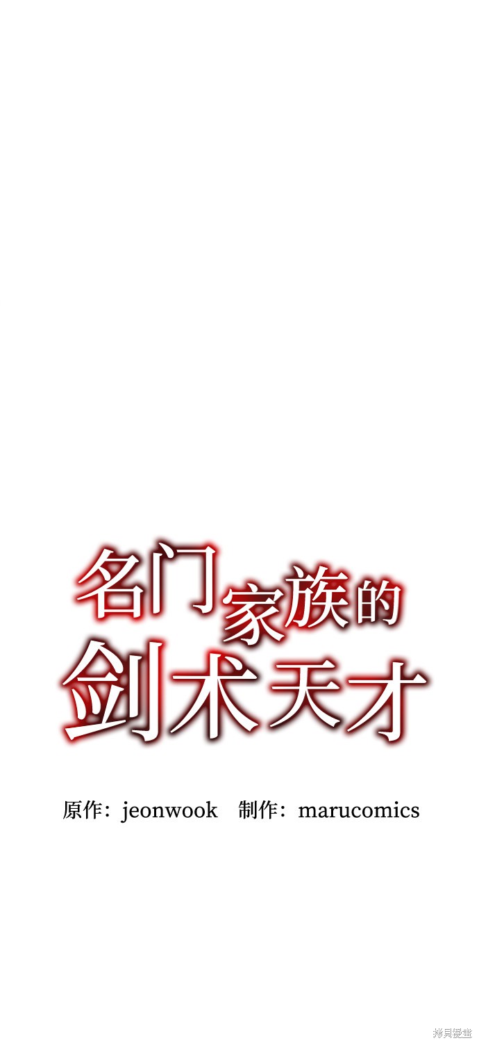 第21话23