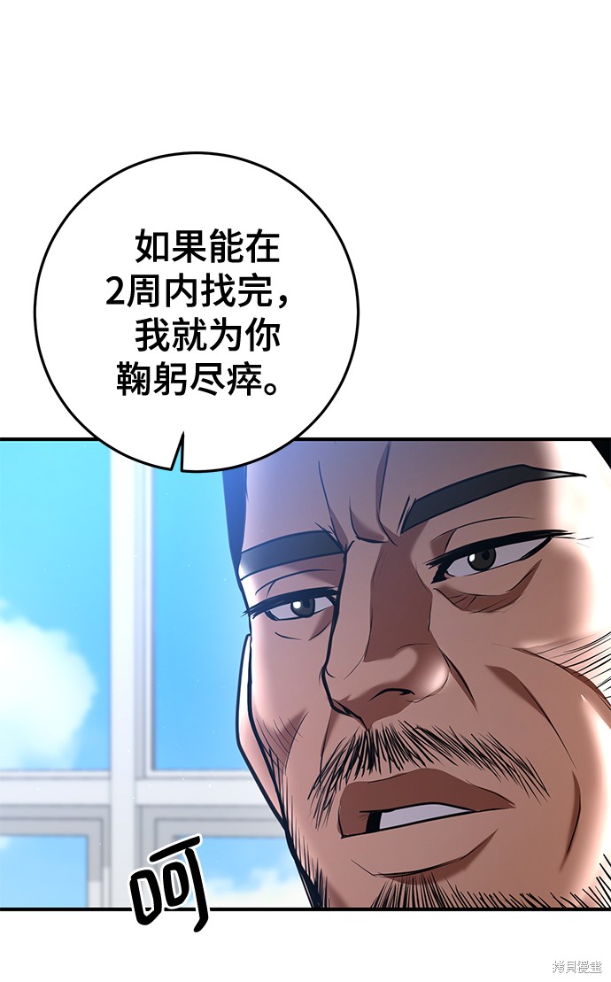 第37话125