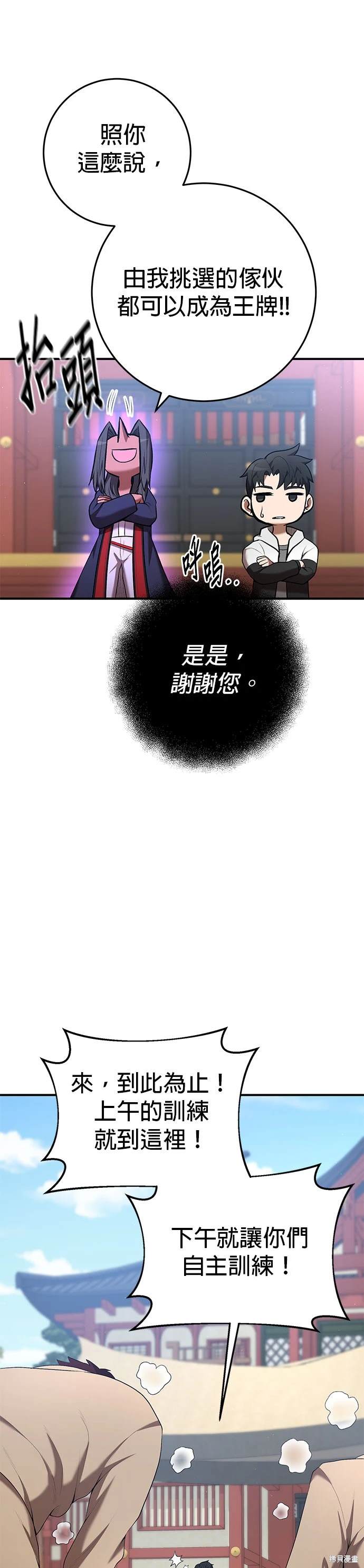 第76话27