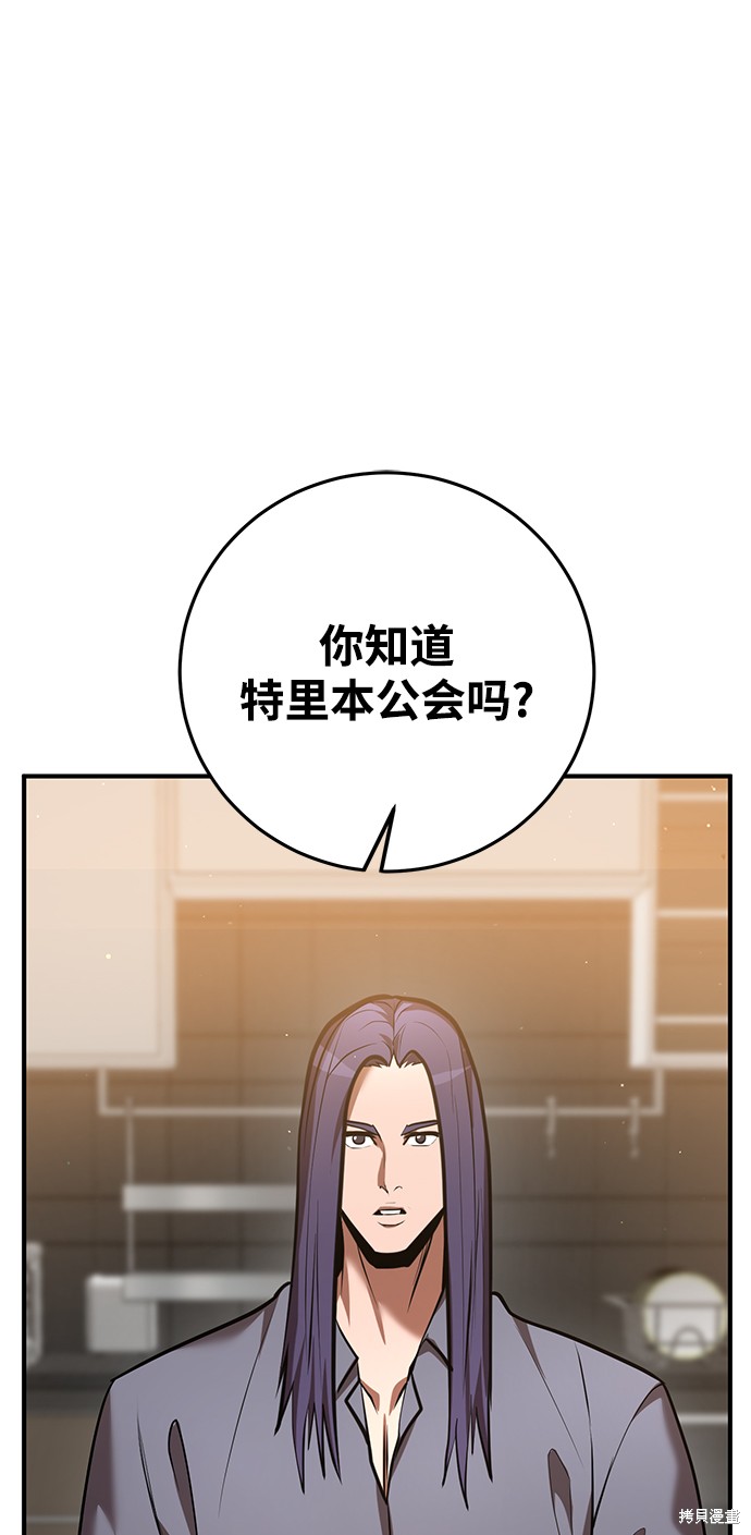 第37话49