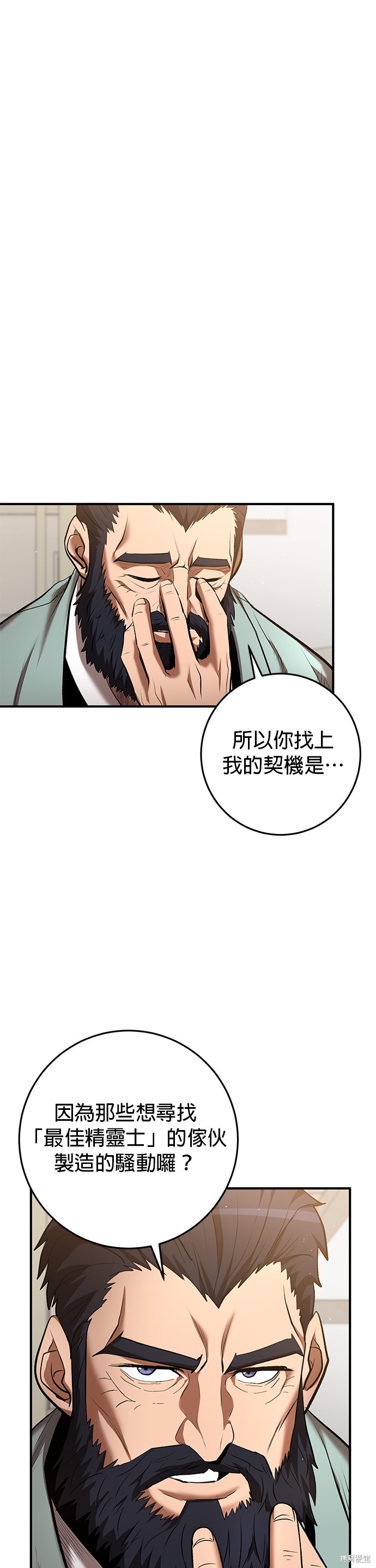 第51话0