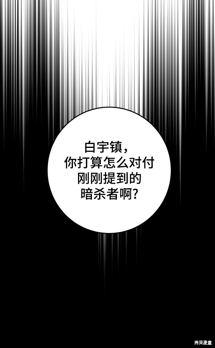 第31话62