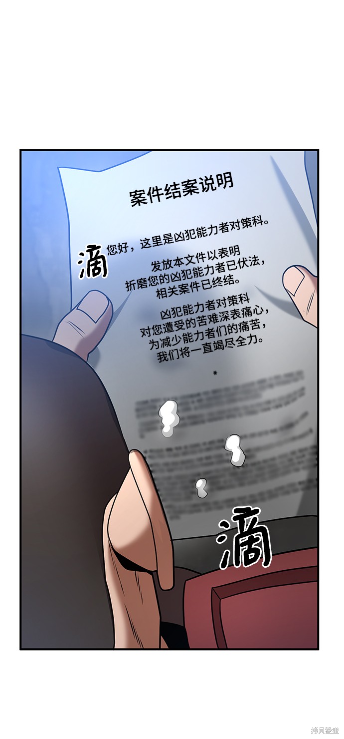 第39话89