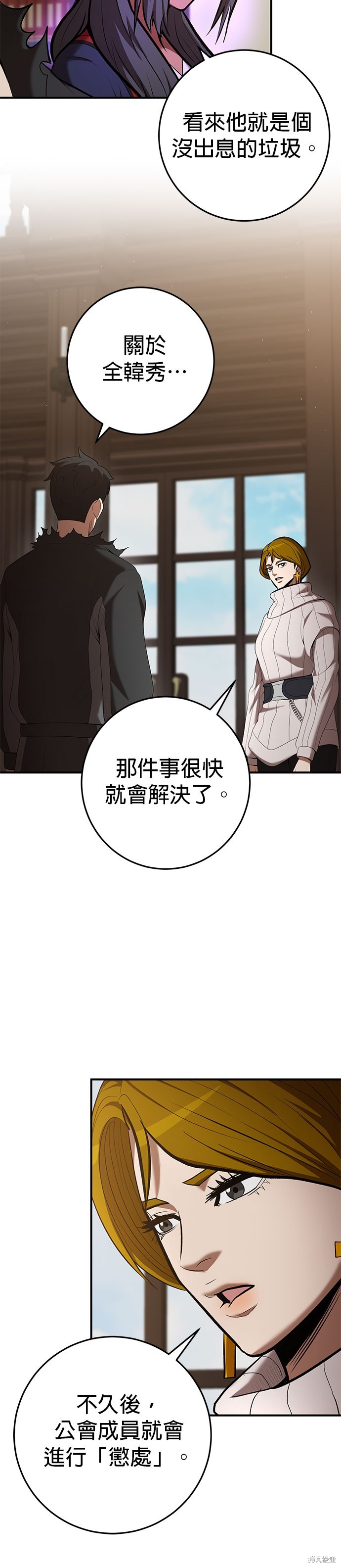 第74话39