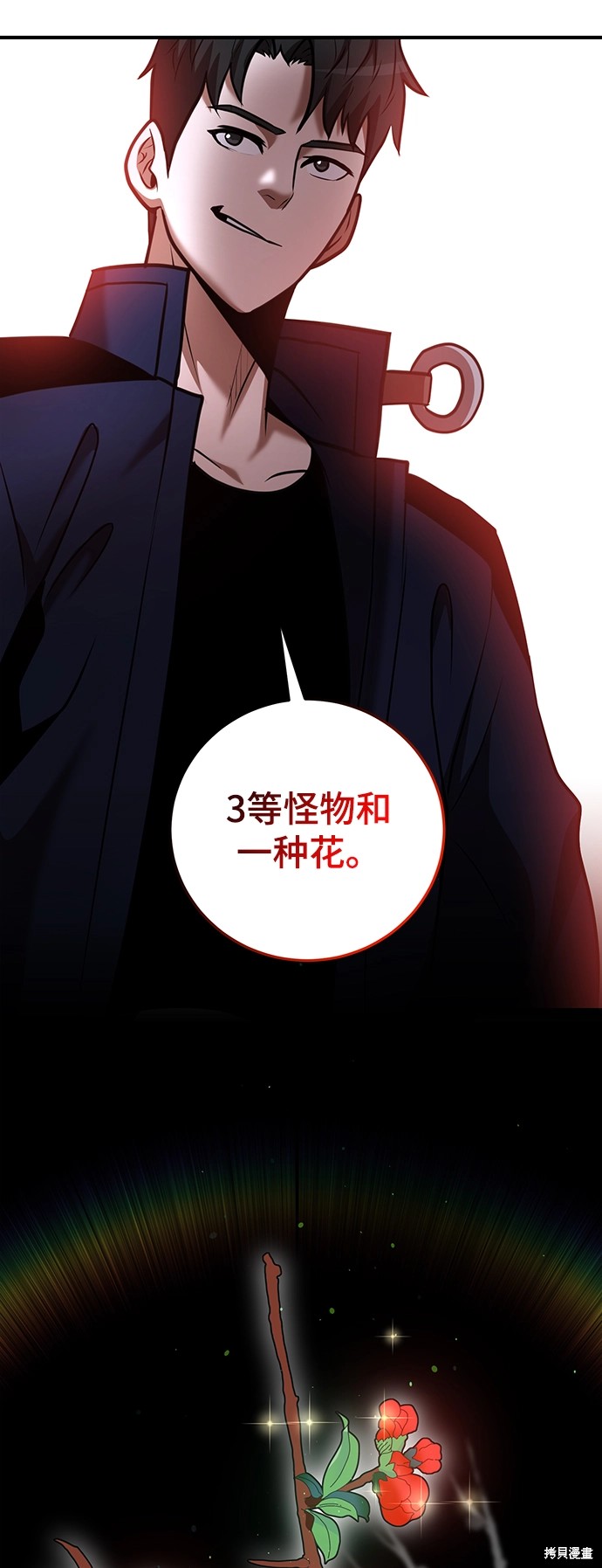 第31话93