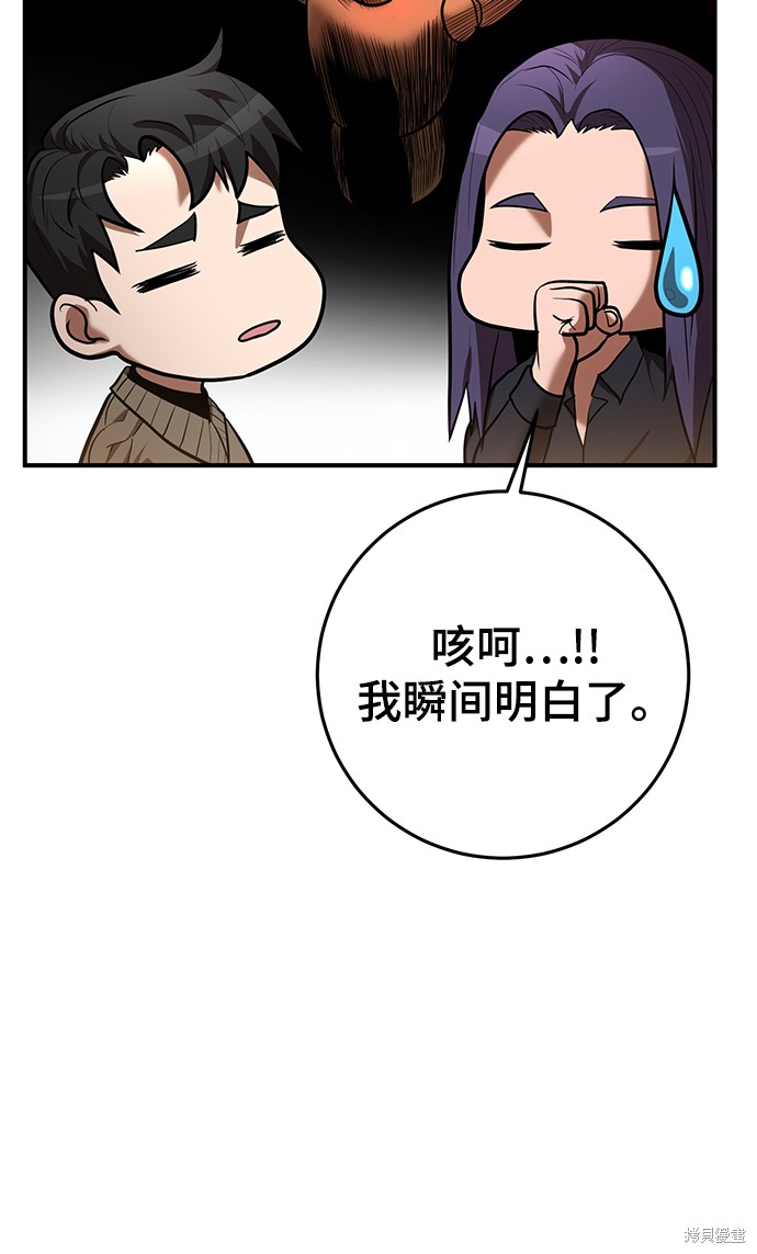 第35话47