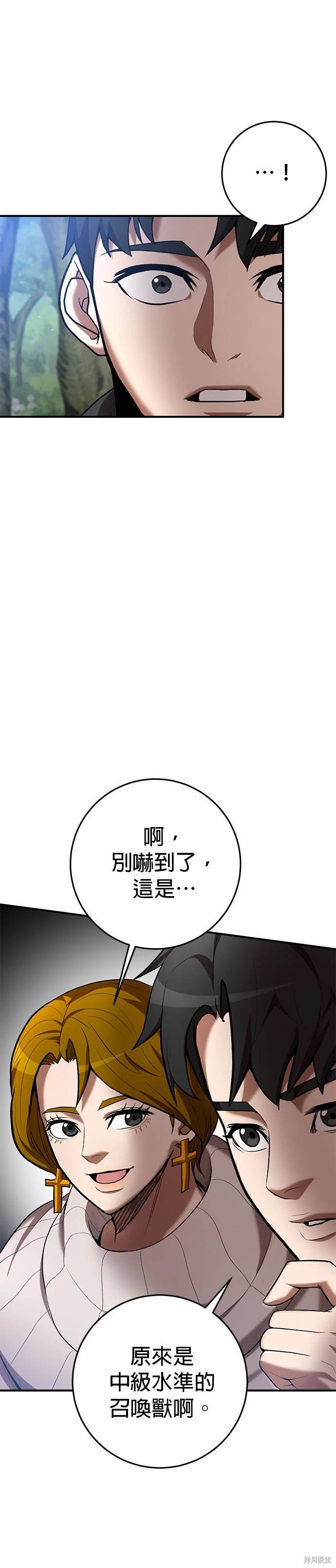 第70话17