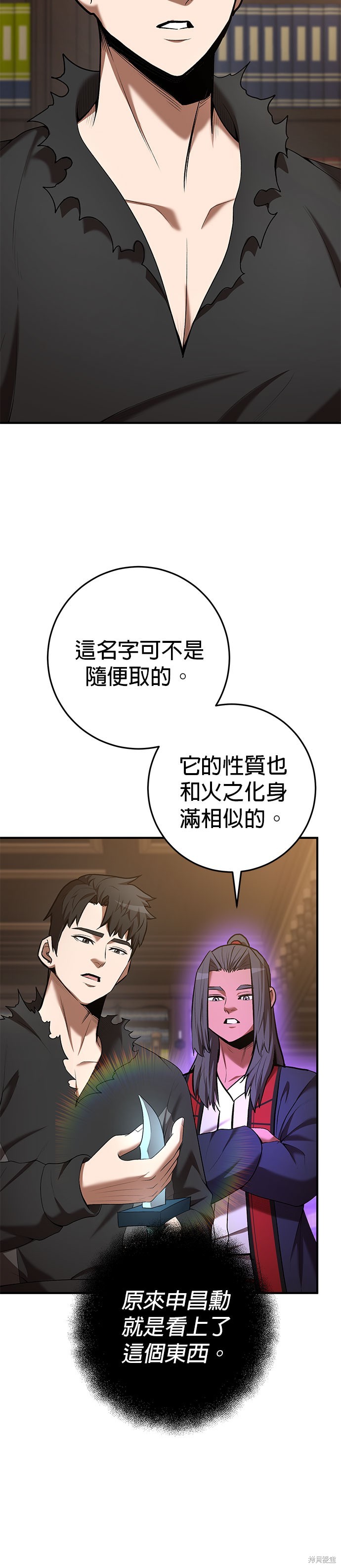 第75话1