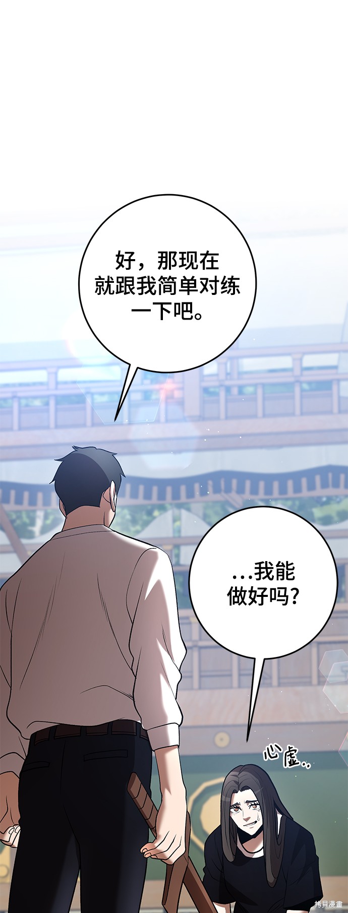 第45话85