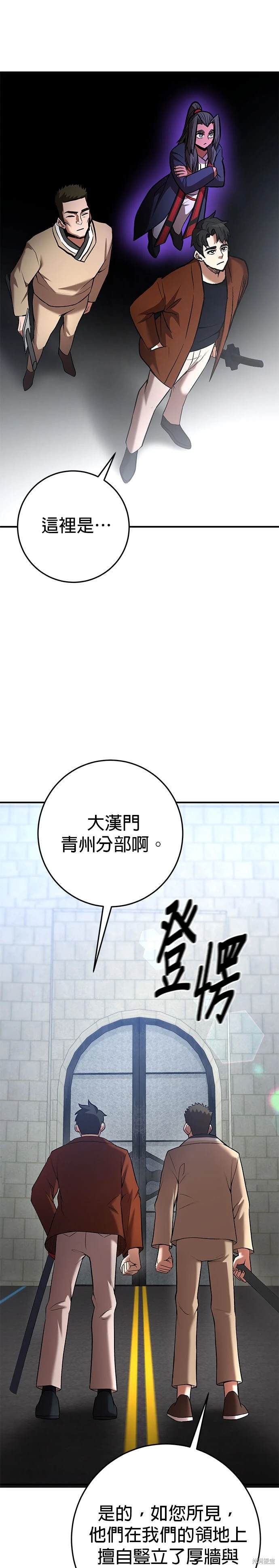 第56话23