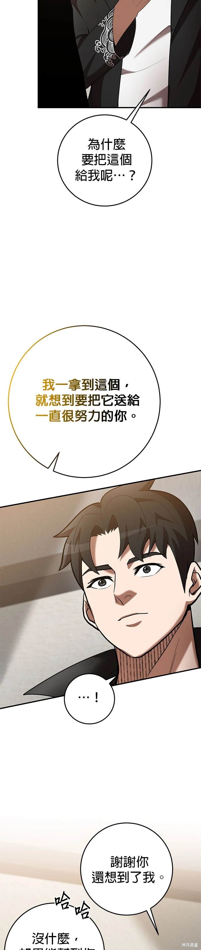 第69话6