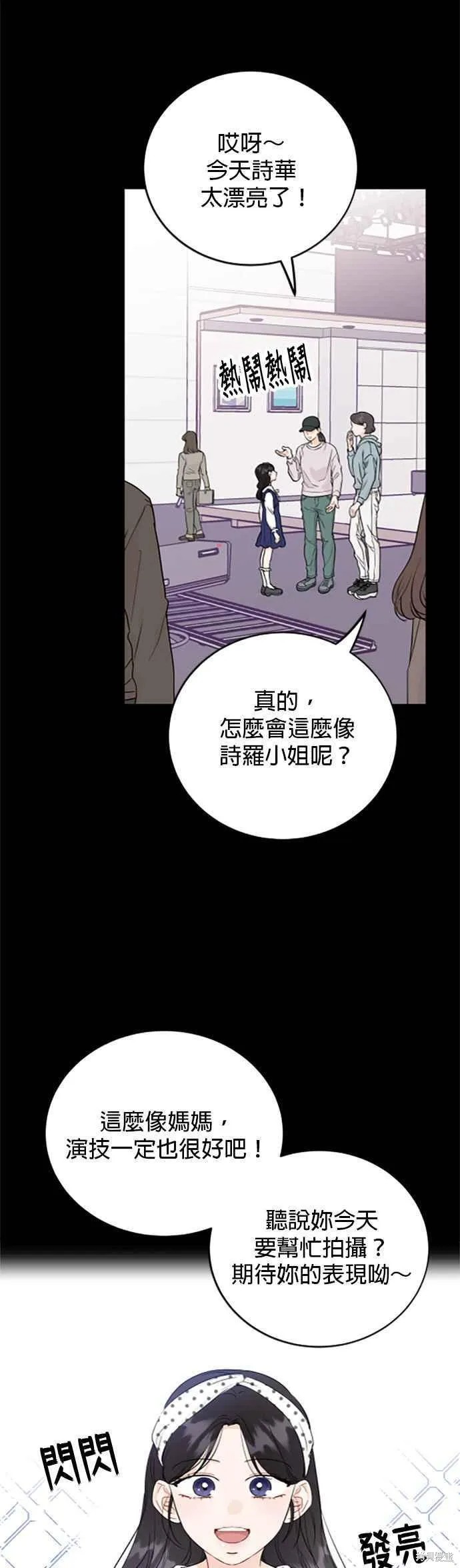 第68话7