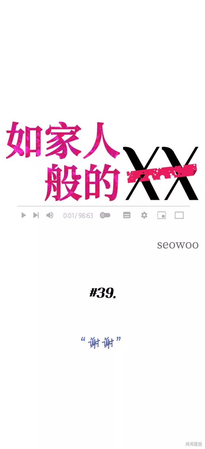 第39话1