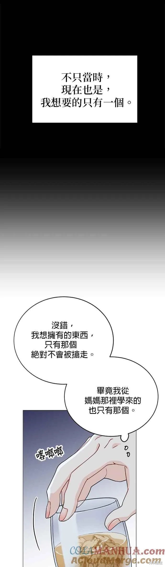 第68话31