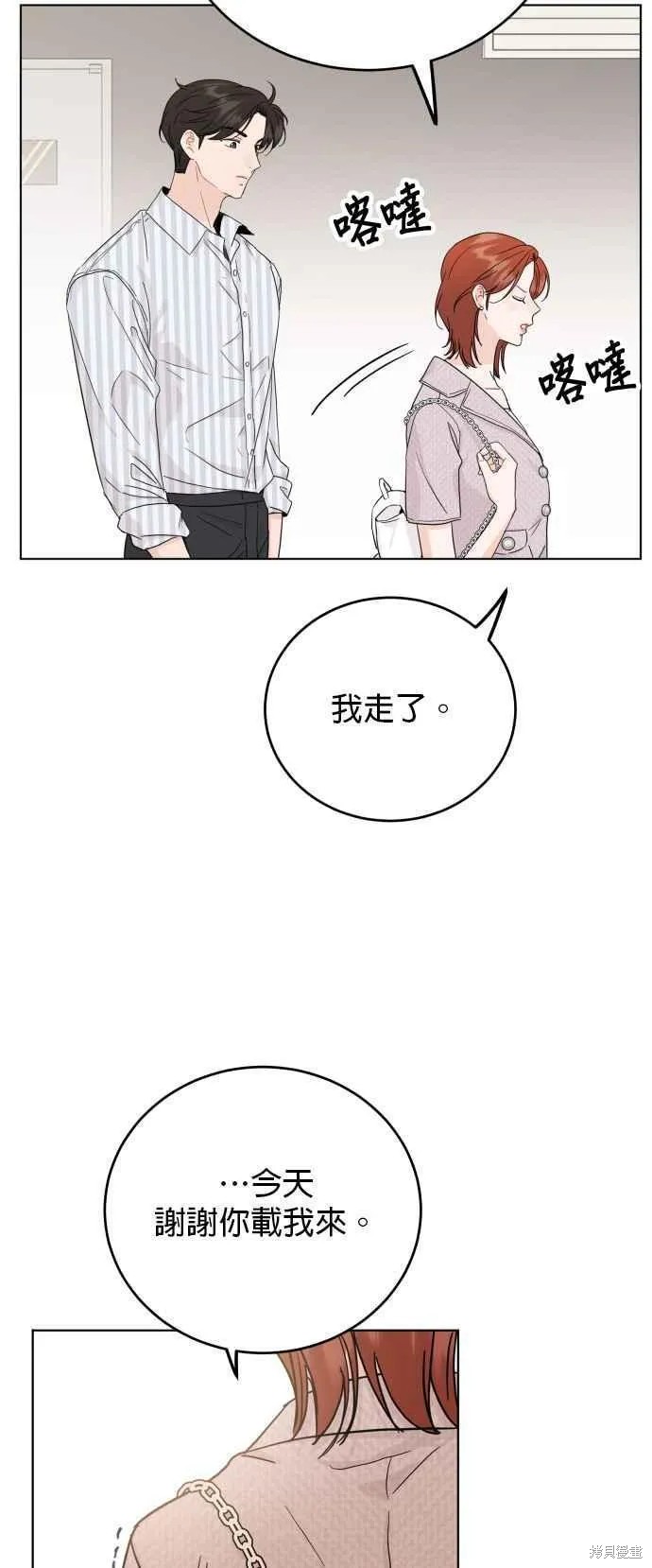 第76话25