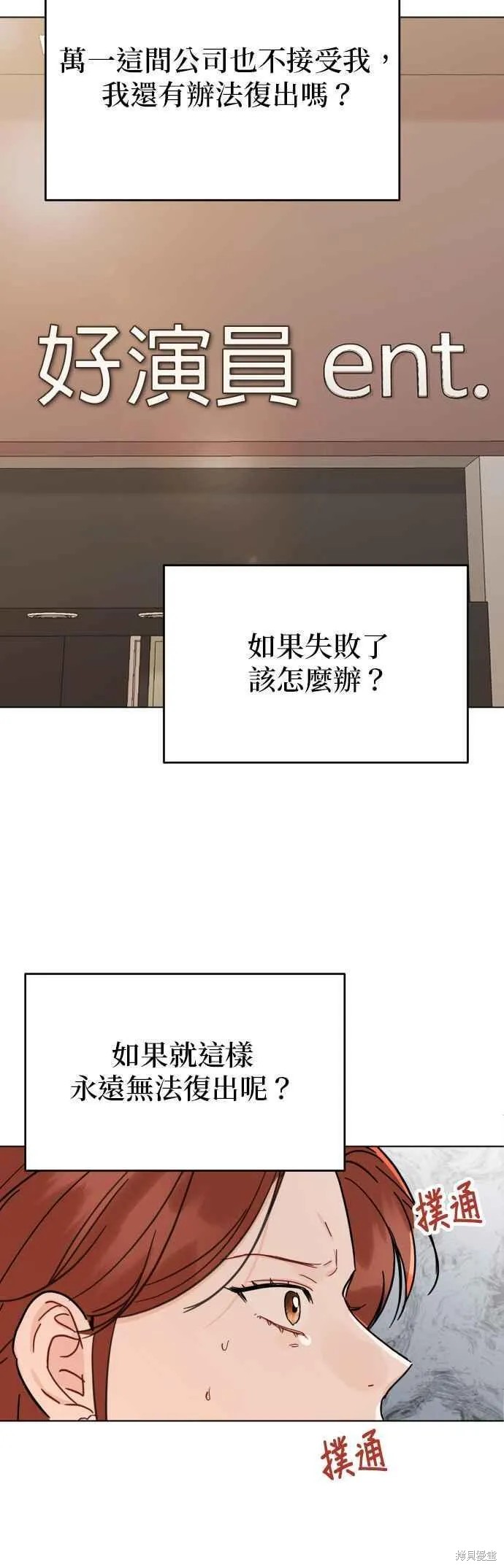 第76话19