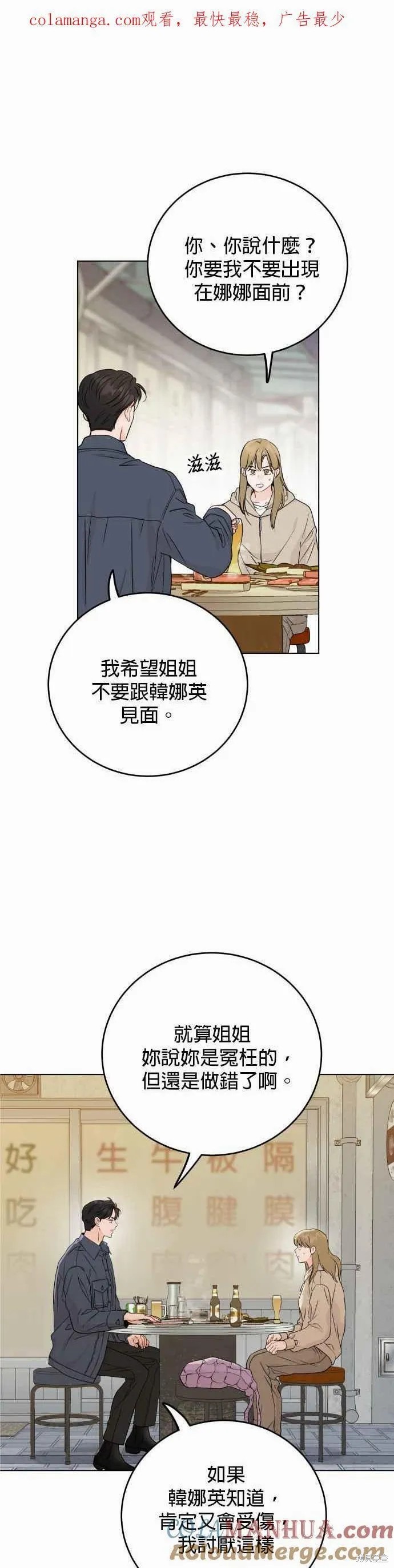 第74话0