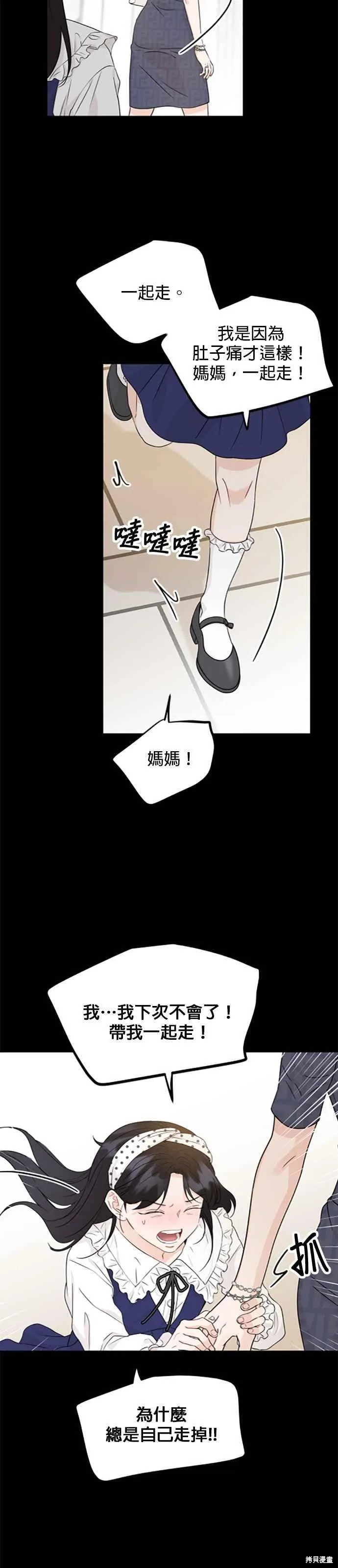 第68话27