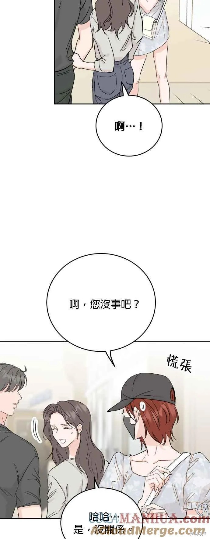 第81话45