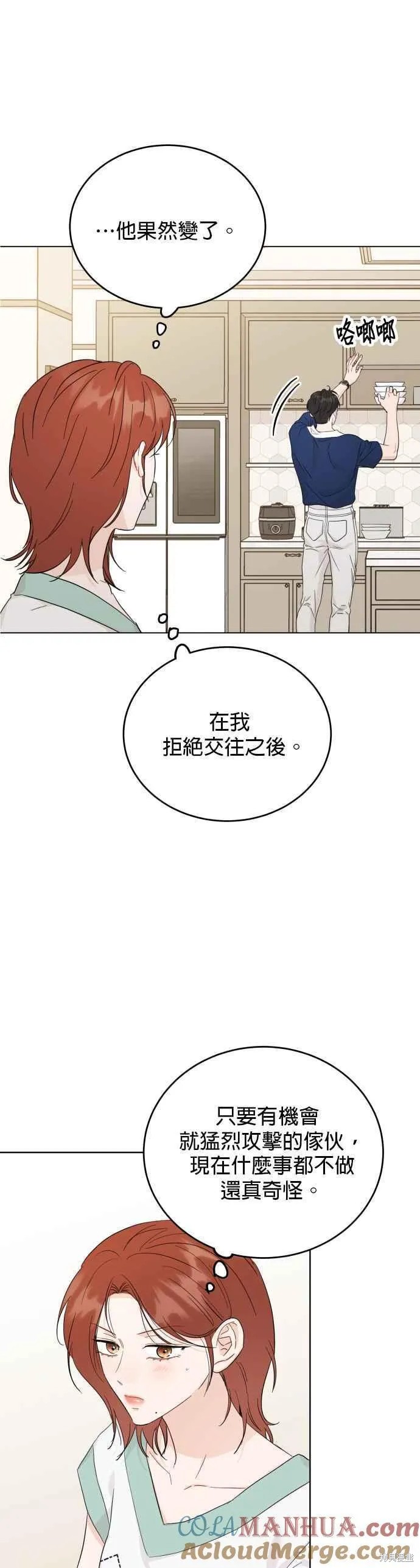 第74话20