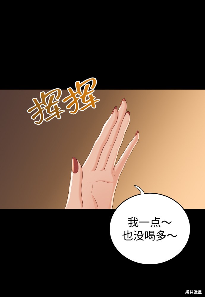 第13话14