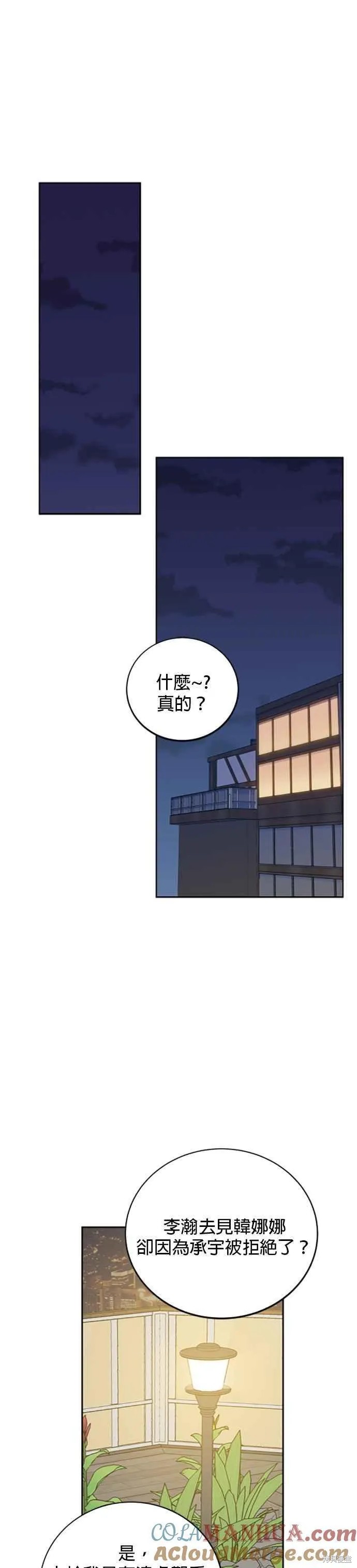 第68话2