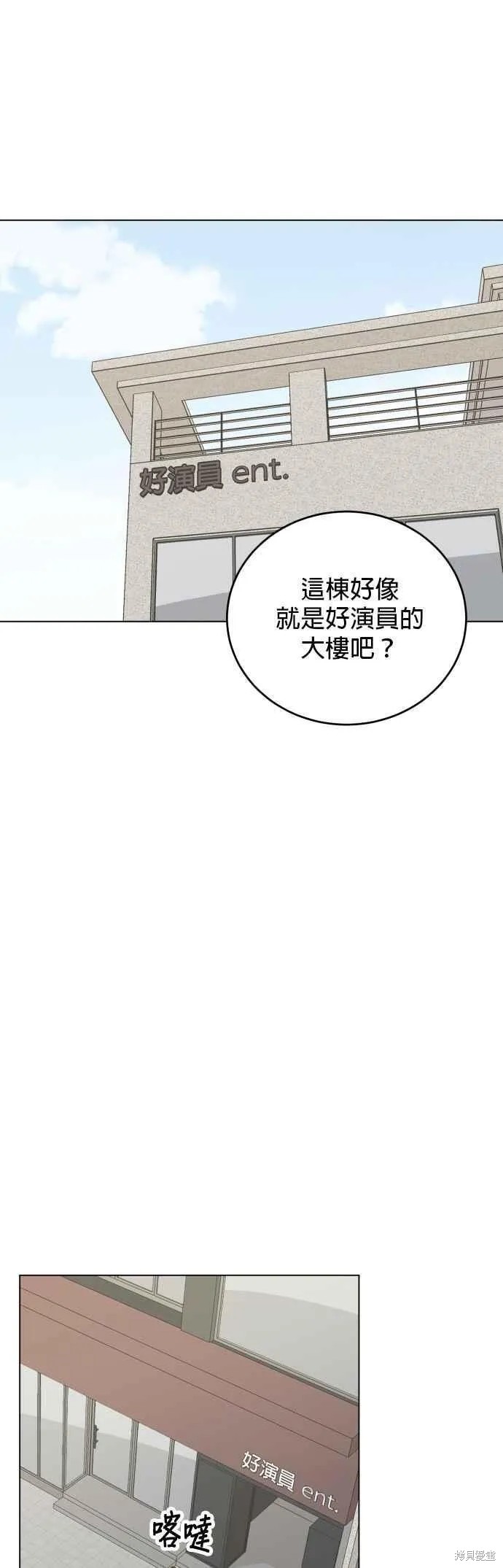 第76话15