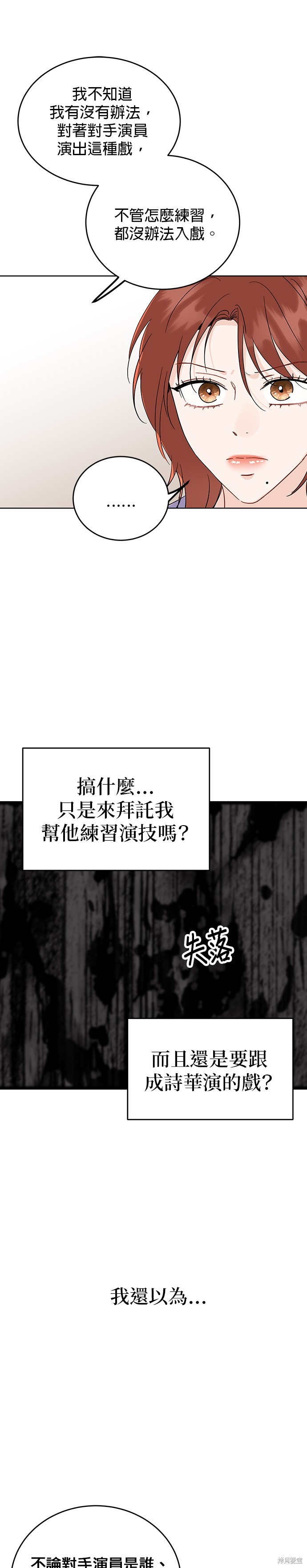 第59话30