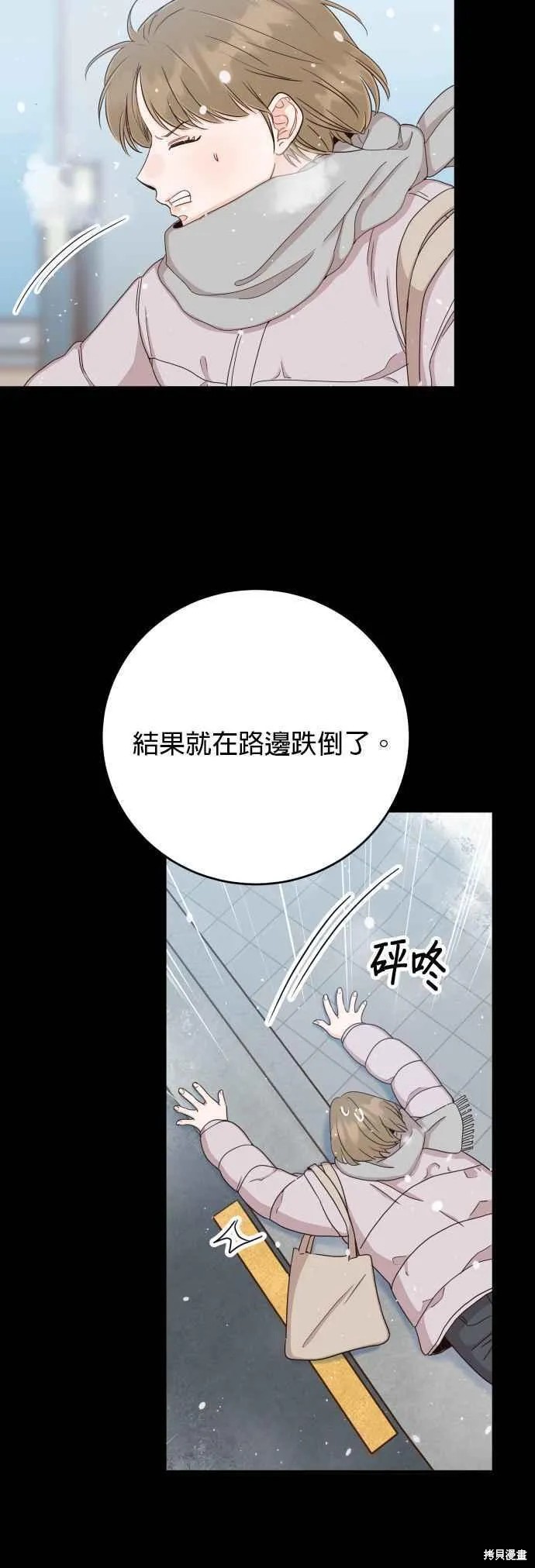 第75话34