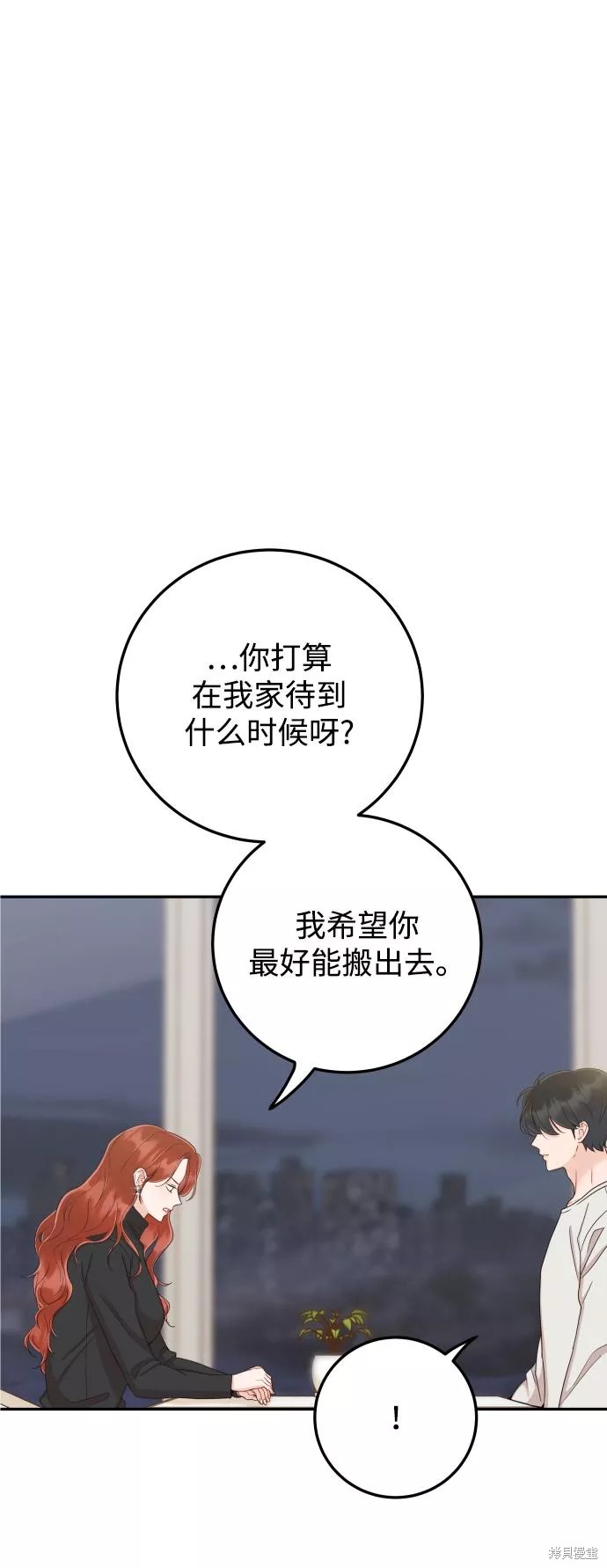 第39话14