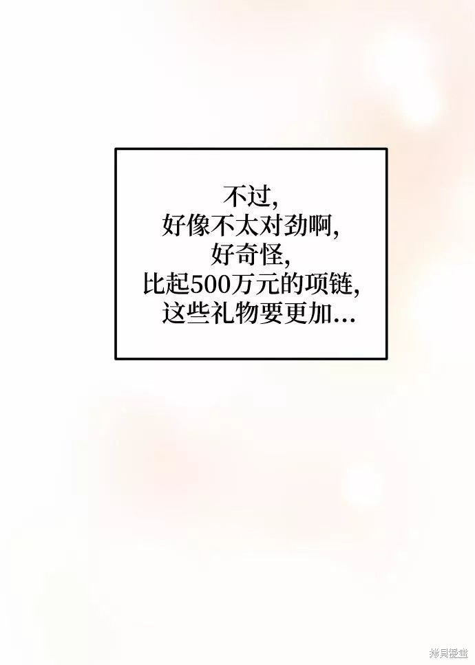 第34话79