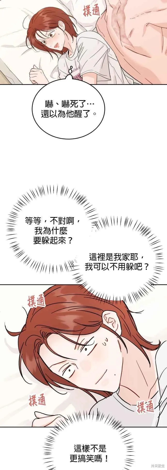 第81话5